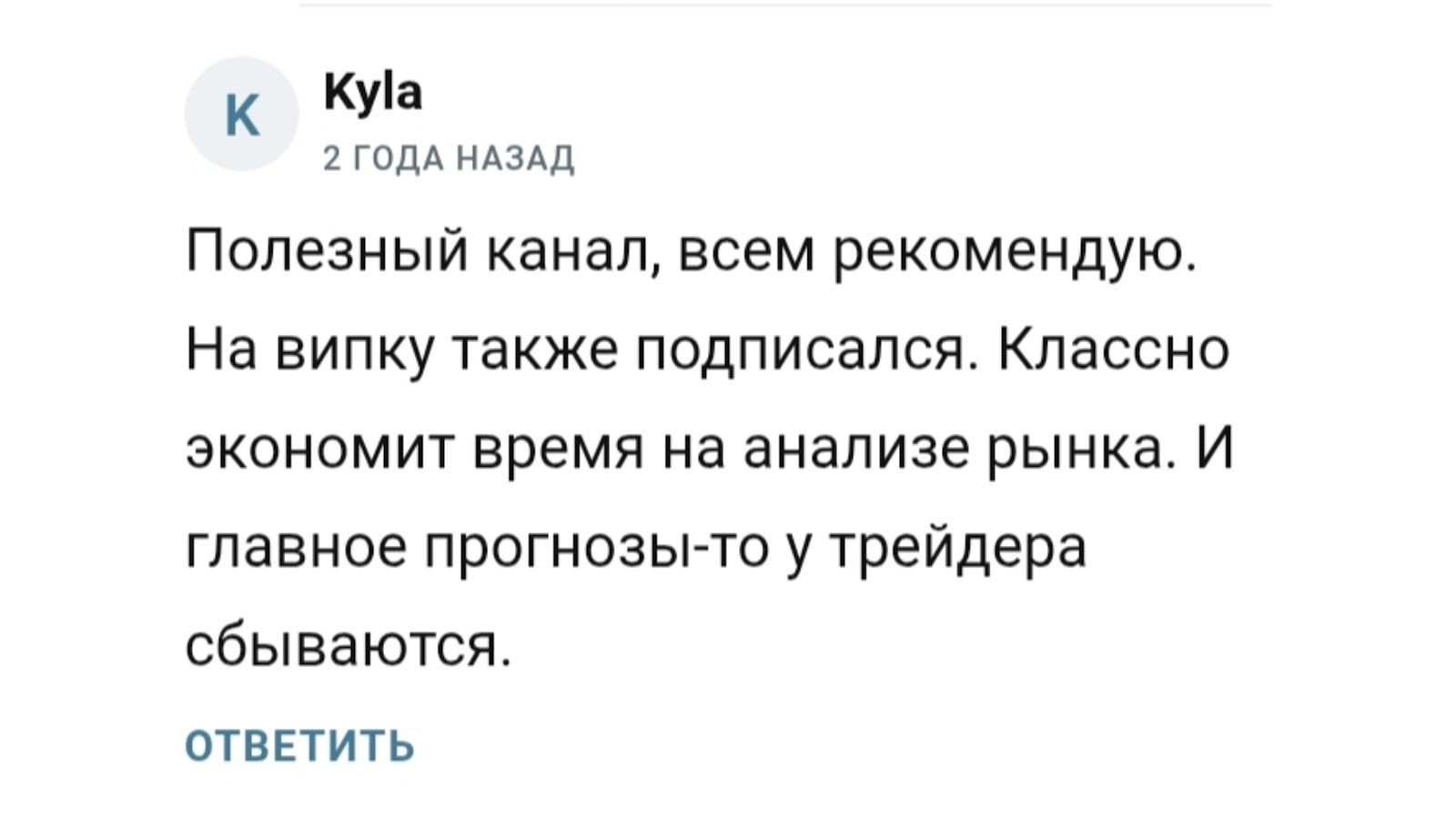 безумный макс