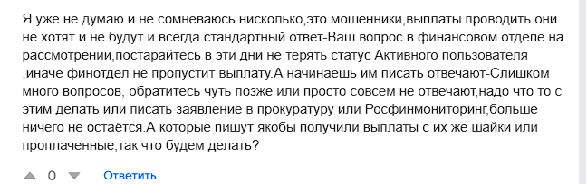 bfdc заработок на просмотре рекламы отзывы bfdc заработок на просмотре рекламы отзывы