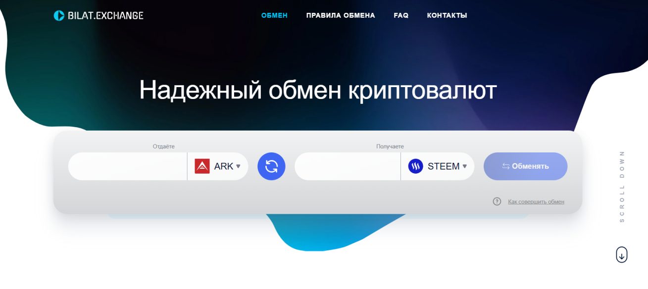 bilat exchange отзывы