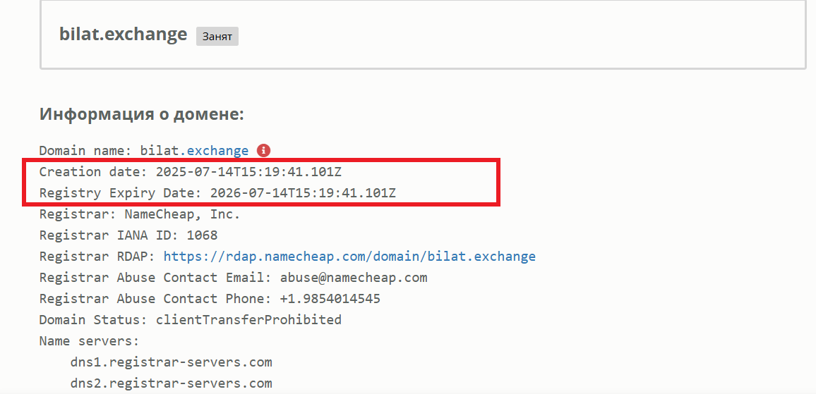 bilatexchange