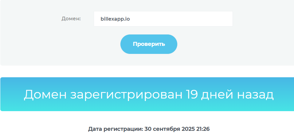 billexapp io billexapp io