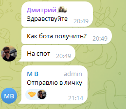 binfutures биржа