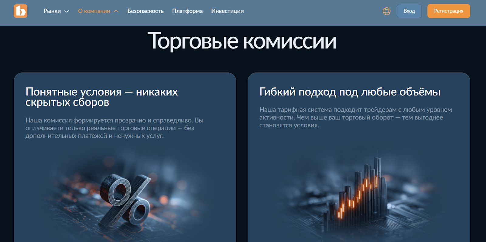 биовитем