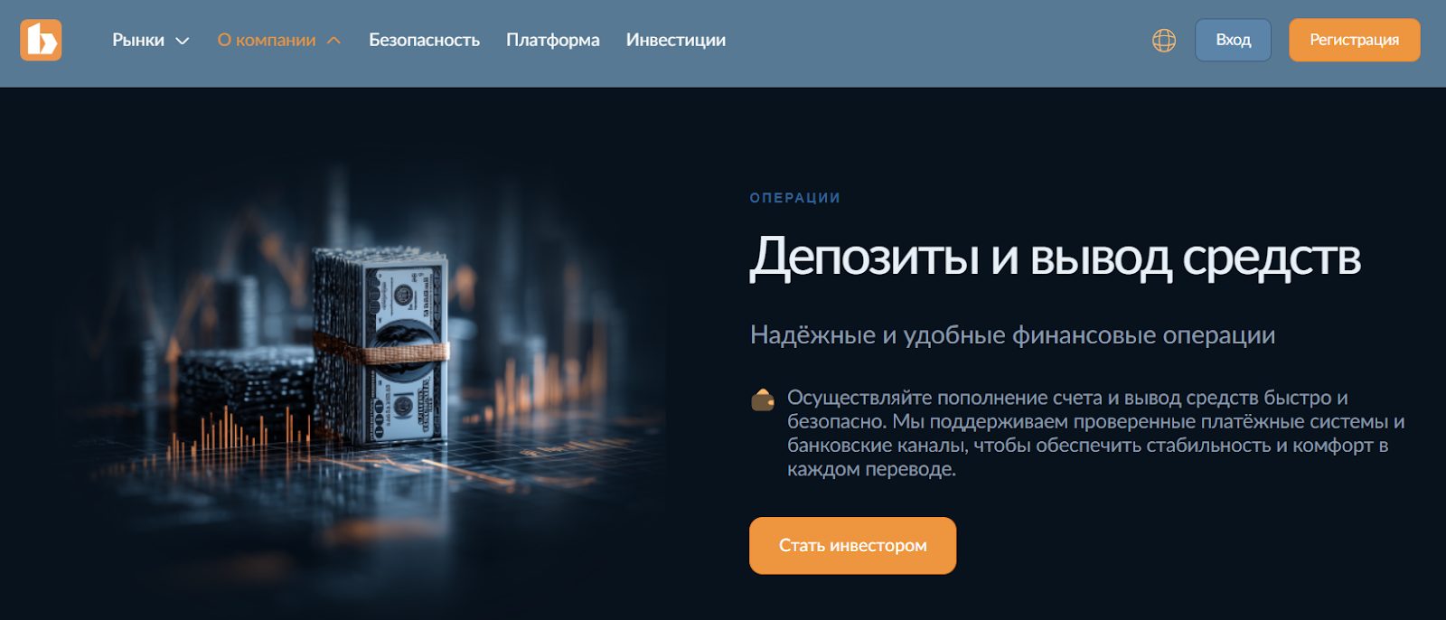 биовитем биржа