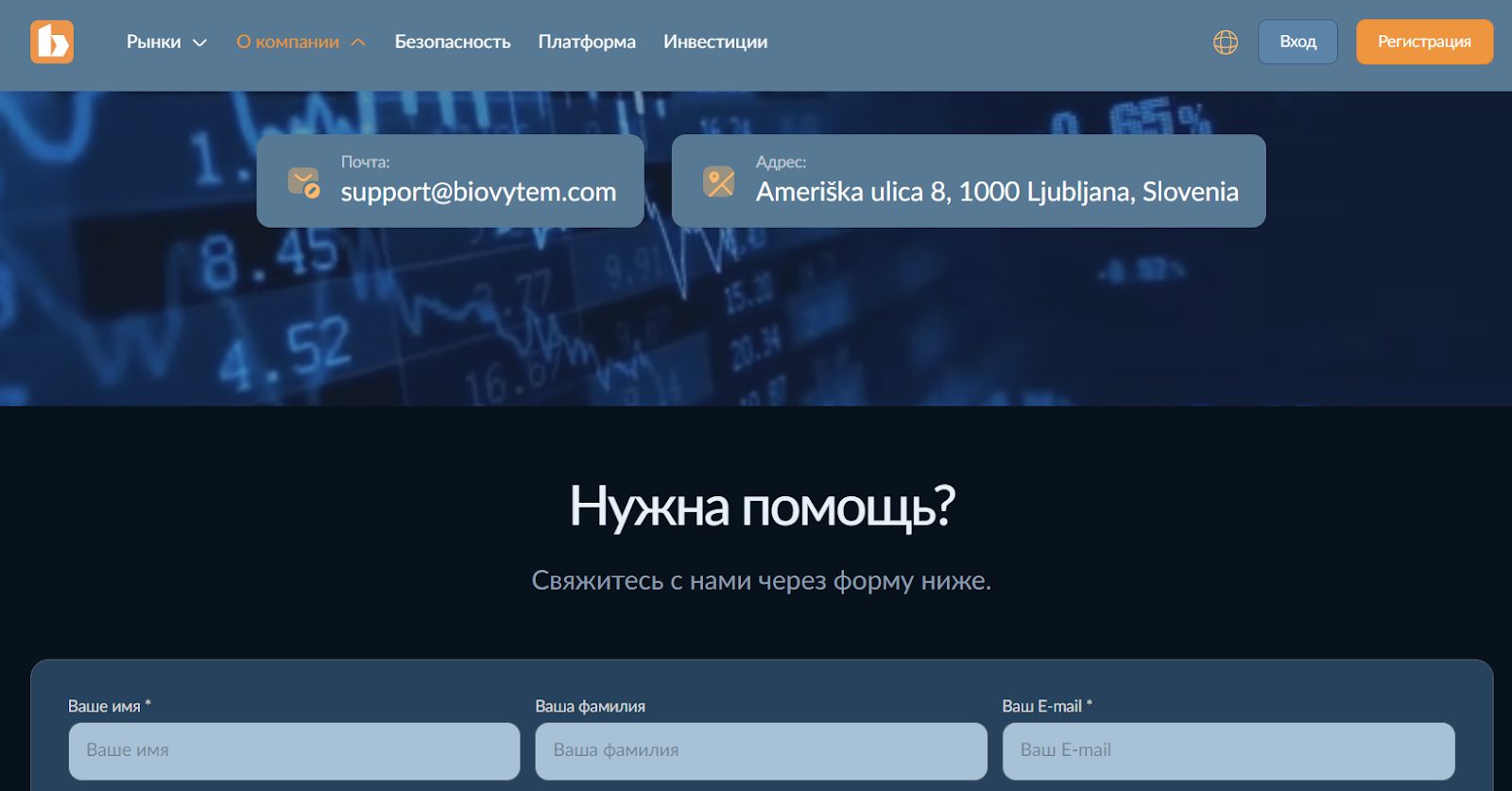 biovy tem co отзывы