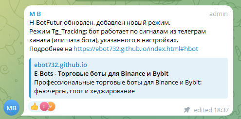 биржа binfutures io отзывы