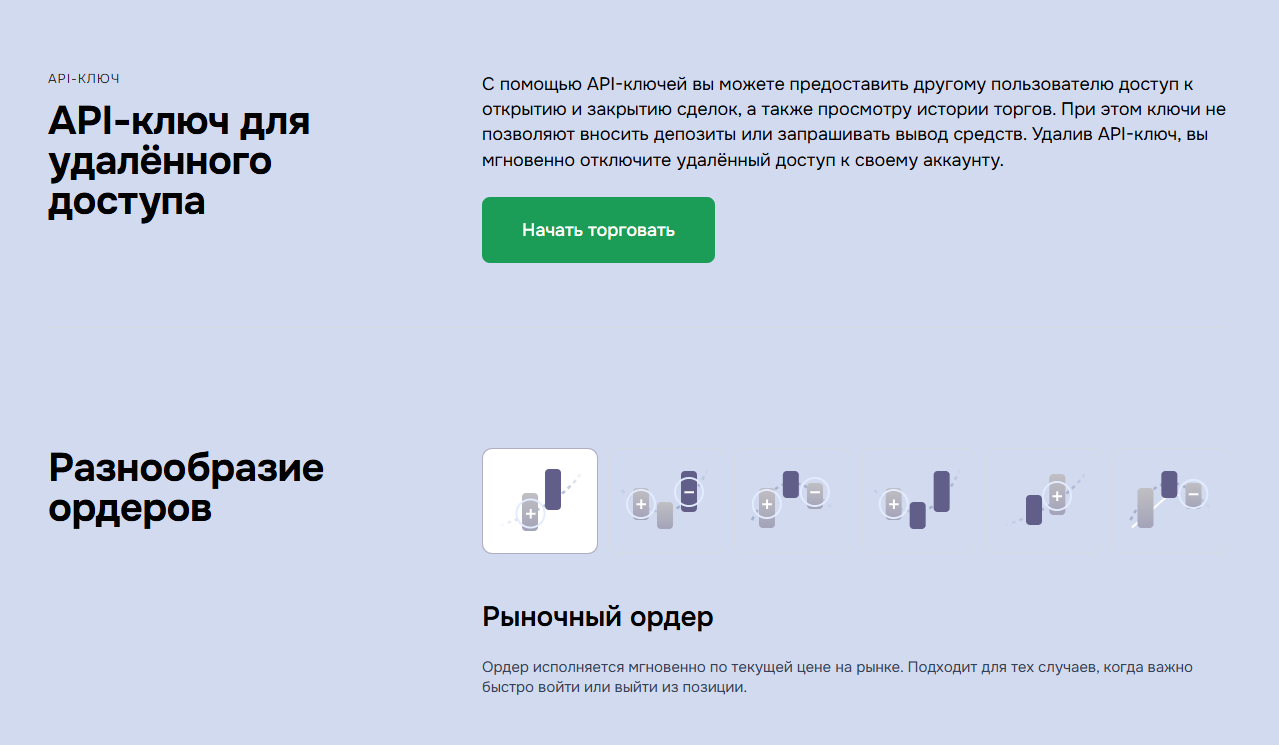 биржа eksalara пирамида