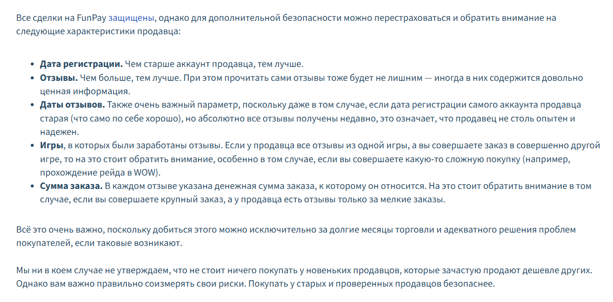 биржа фанпэй ком телеграмм отзывы