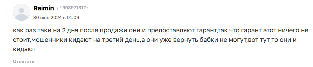биржа фанпей телеграм нфт подарки