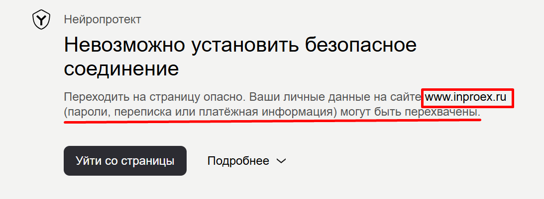 биржа инвестиционных проектов россии