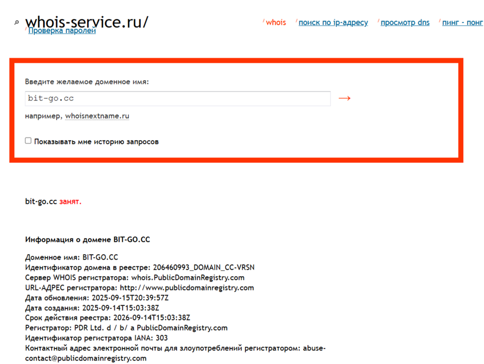 bit go криптовалюта