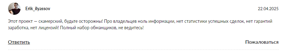 бит нэст