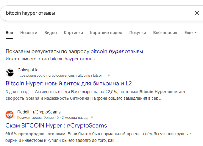 bitcoin hayper bitcoin hayper