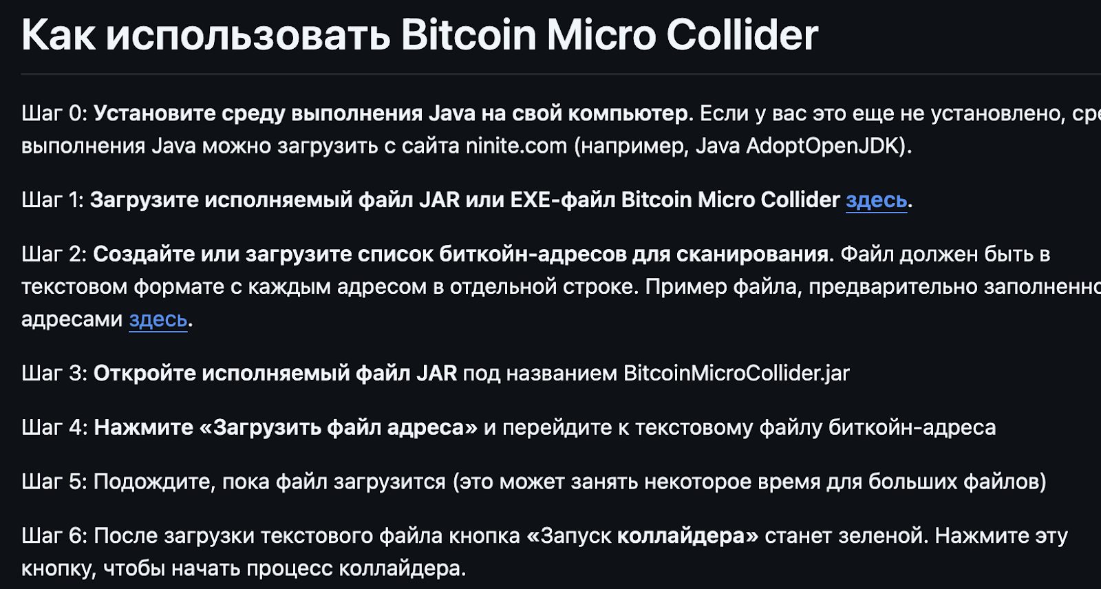bitcoin micro collider