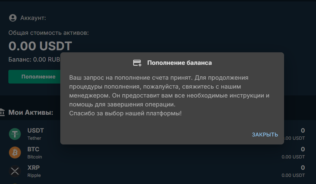bitfenix биржа криптовалют официальный сайт
