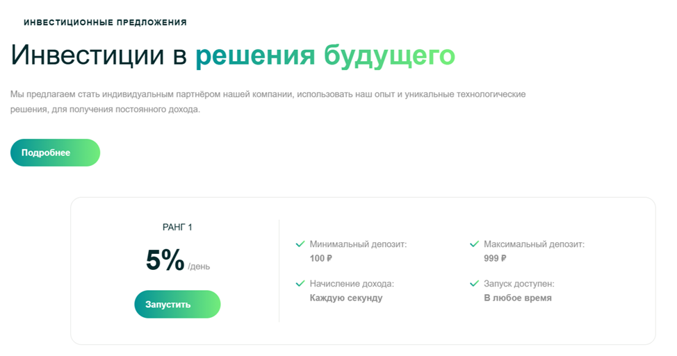 bitgo отзывы