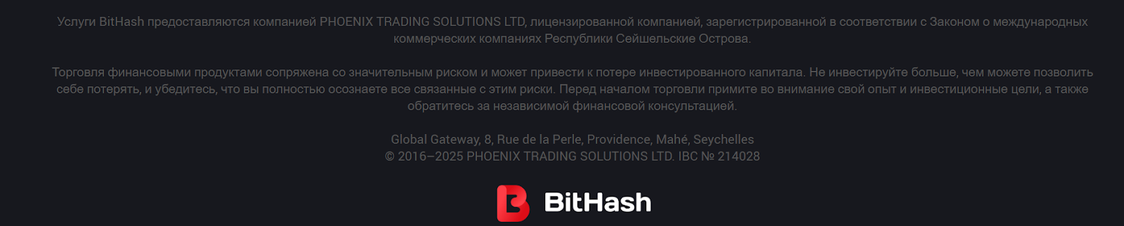 bithash