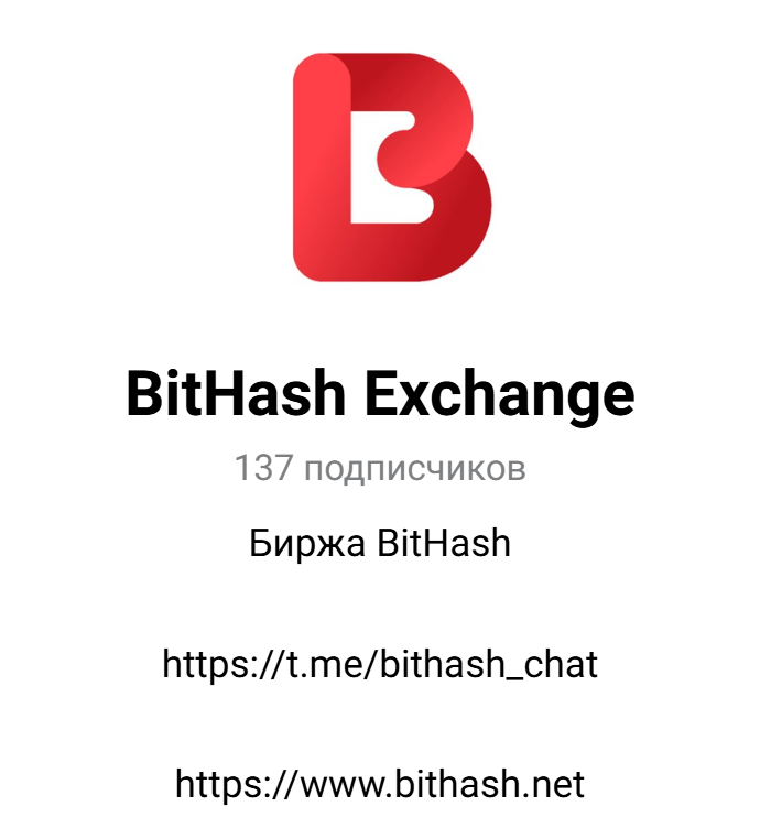 битхеш