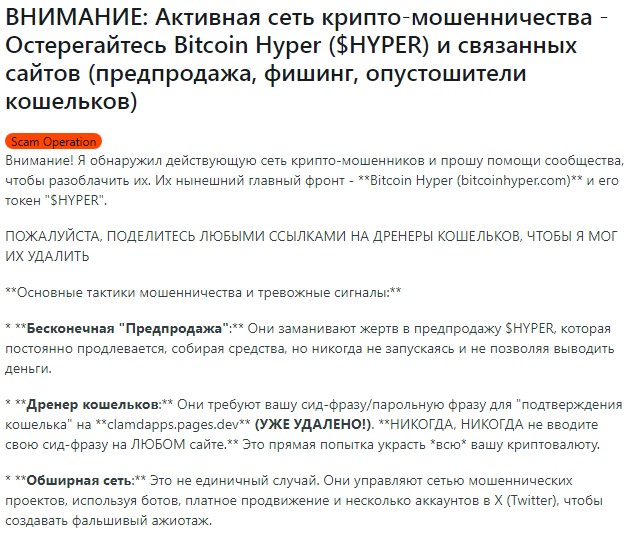 биткоин хайпер биткоин хайпер
