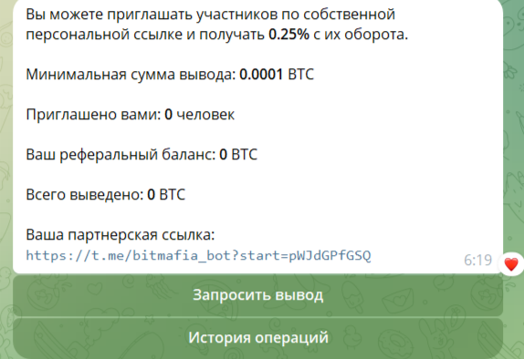 bitmafia