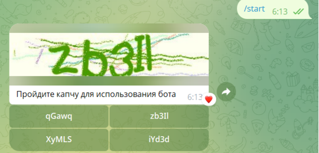 битмафия