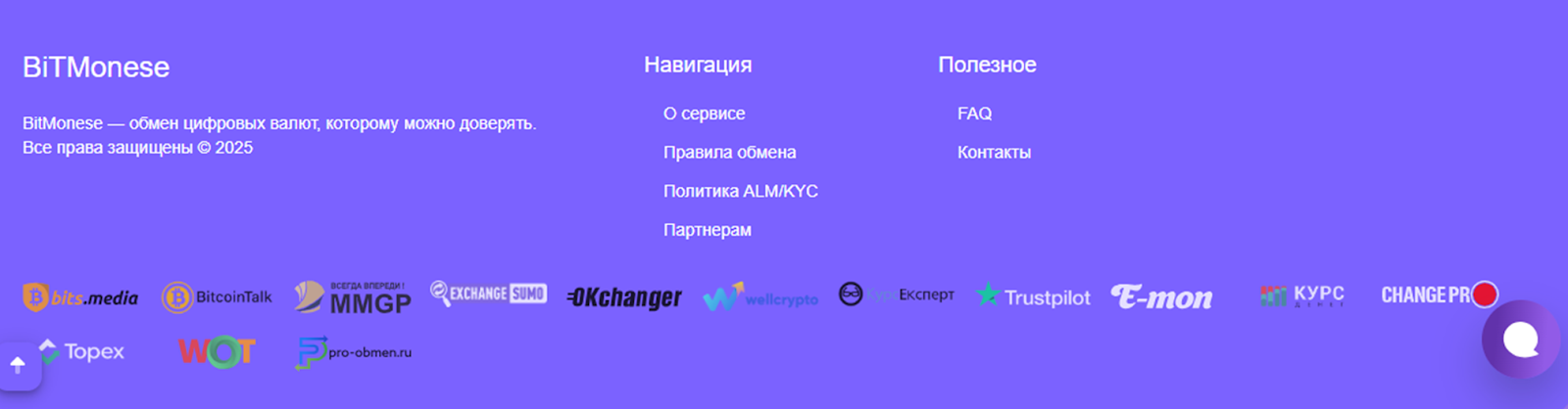bitmonese отзывы