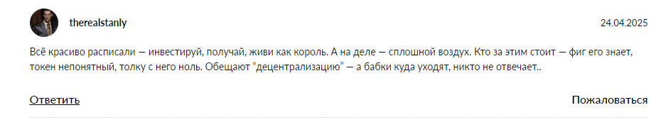 bitnest пирамида