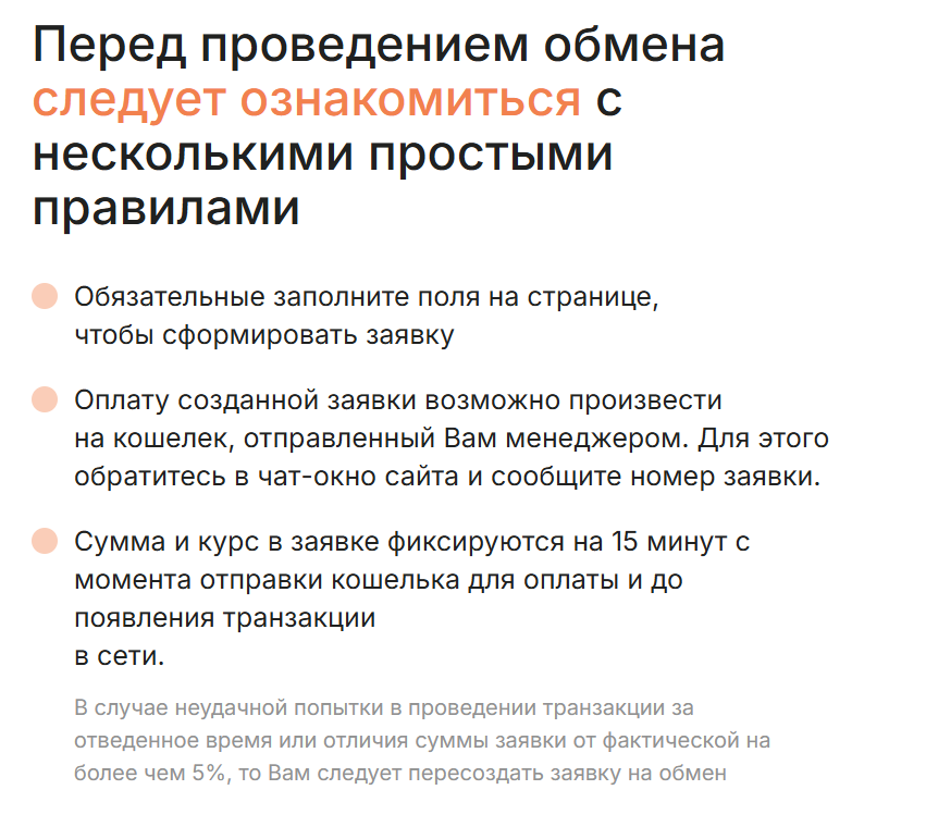 bitokk обменник крипто