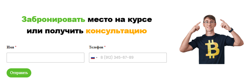bitrix capital честные отзывы
