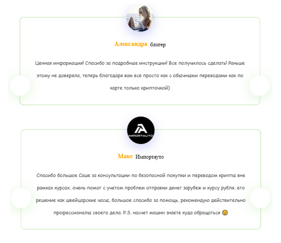 bitrix capital отзывы