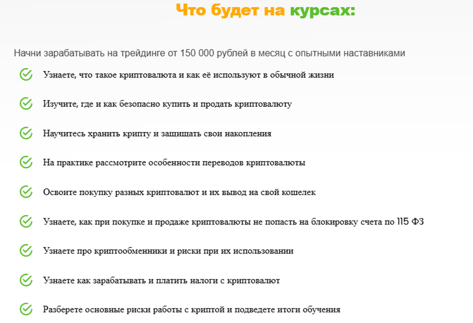 bitrix capital отзывы