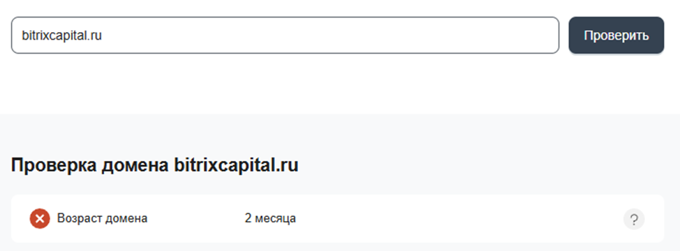 bitrixcapital