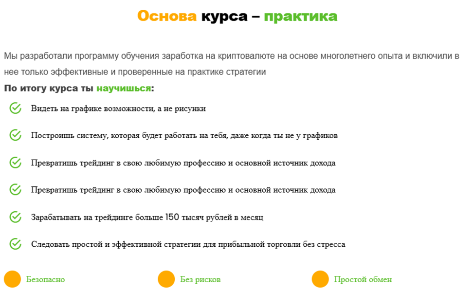 bitrixcapital