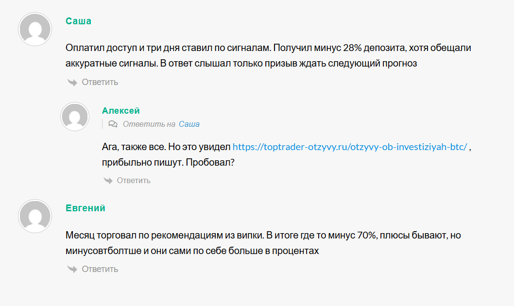 bladerunner crypto bladerunner crypto