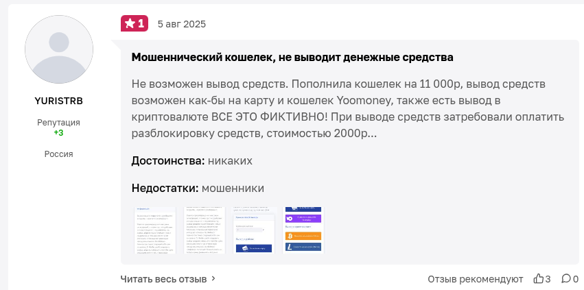 блинк мани
