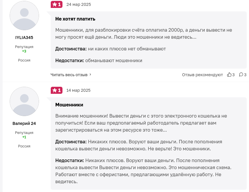 блинкмани