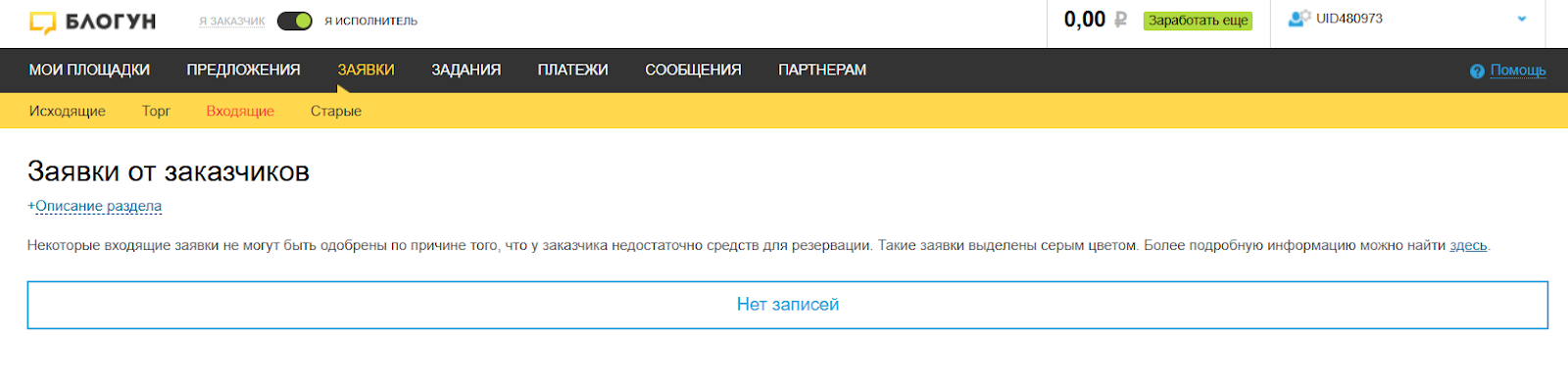 blogun ru