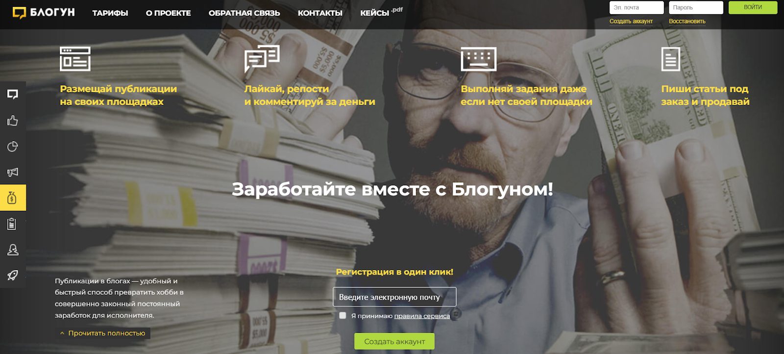 blogun ru