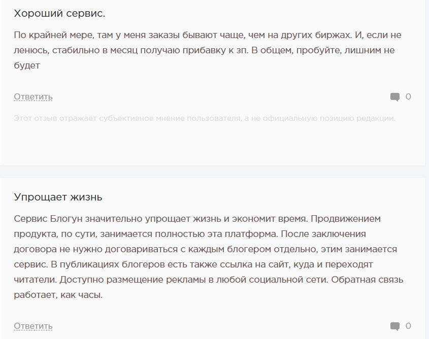 blogun ru