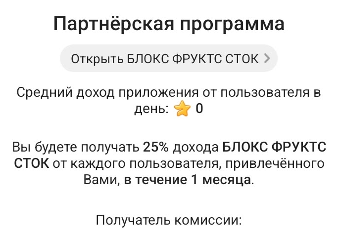 blox fruits trade telegram