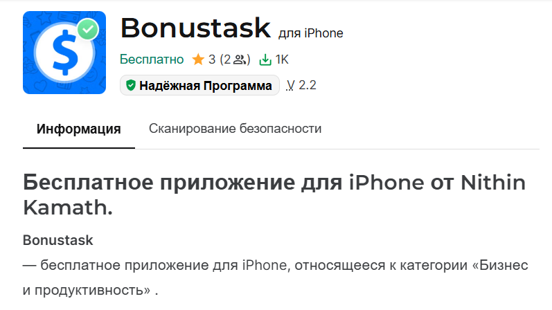 bonustask