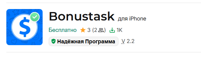 bonustask отзывы