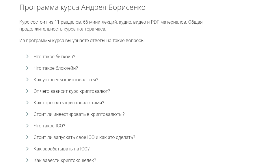 борисенко андрей отзывы борисенко андрей отзывы