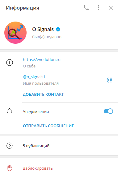бот для покет опшен трейд