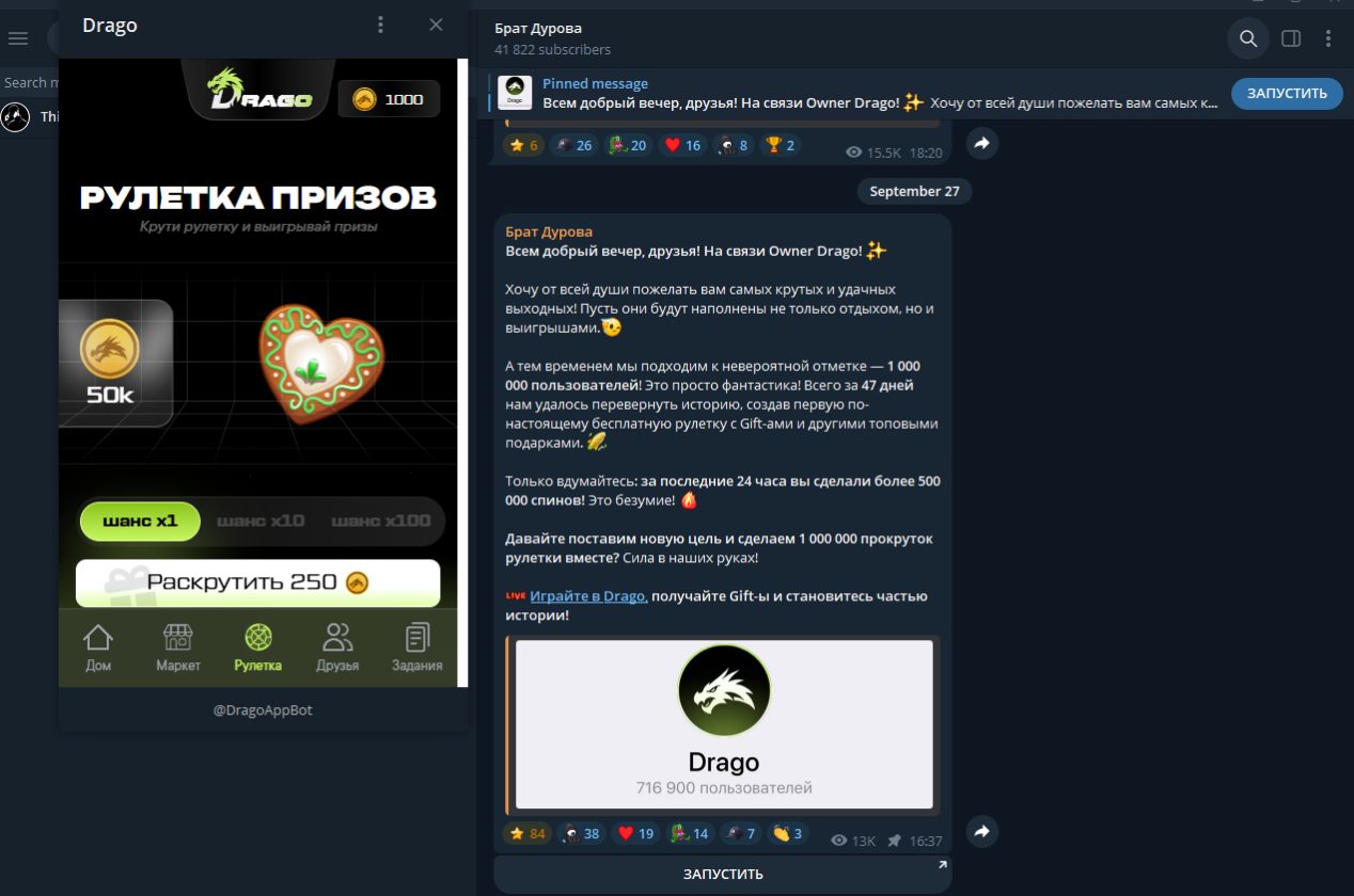 Брат Дурова
