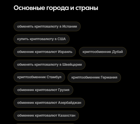 brazzers exchange мгновенный обмен