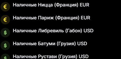 brazzers обмен