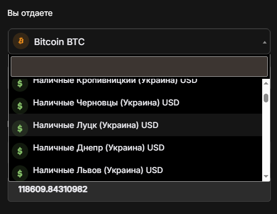 brazzers обменник