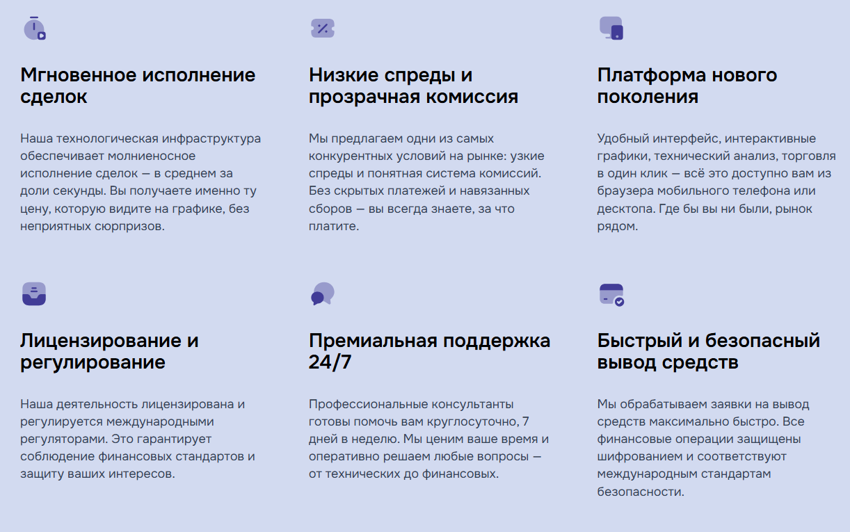 брокер екса лара топ вывод денег