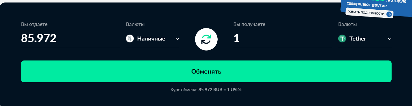 btcdeal ru отзывы btcdeal ru отзывы